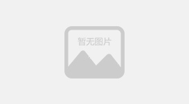 上海徐匯搬家的風水講究有哪些