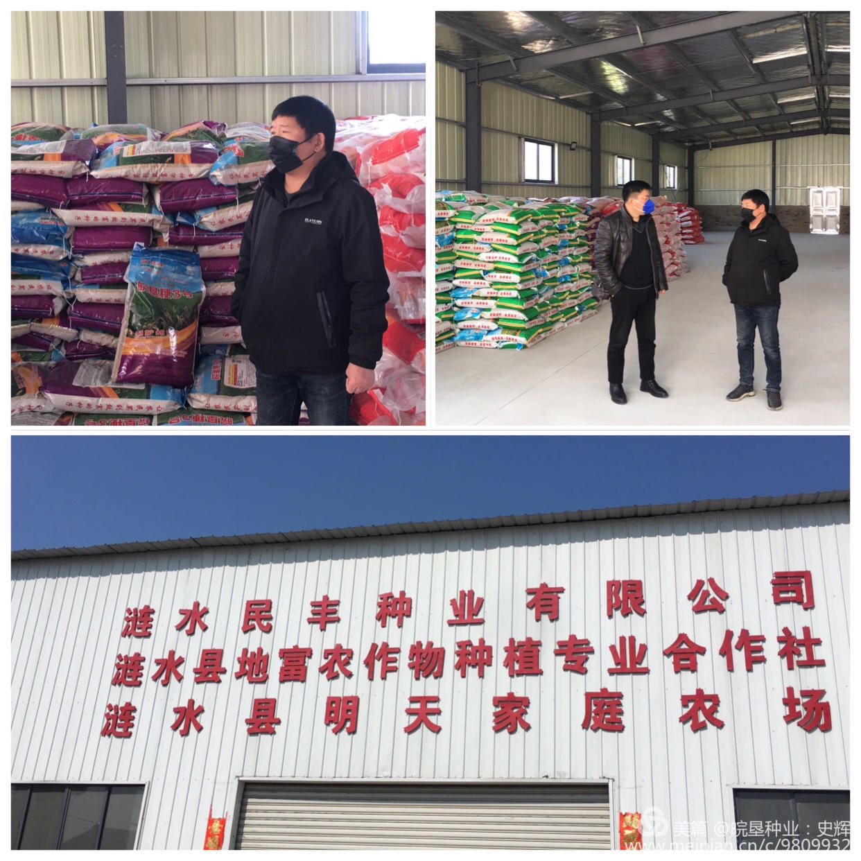 皖墾種業(yè)水稻種子銷售首次突破1000萬(wàn)斤