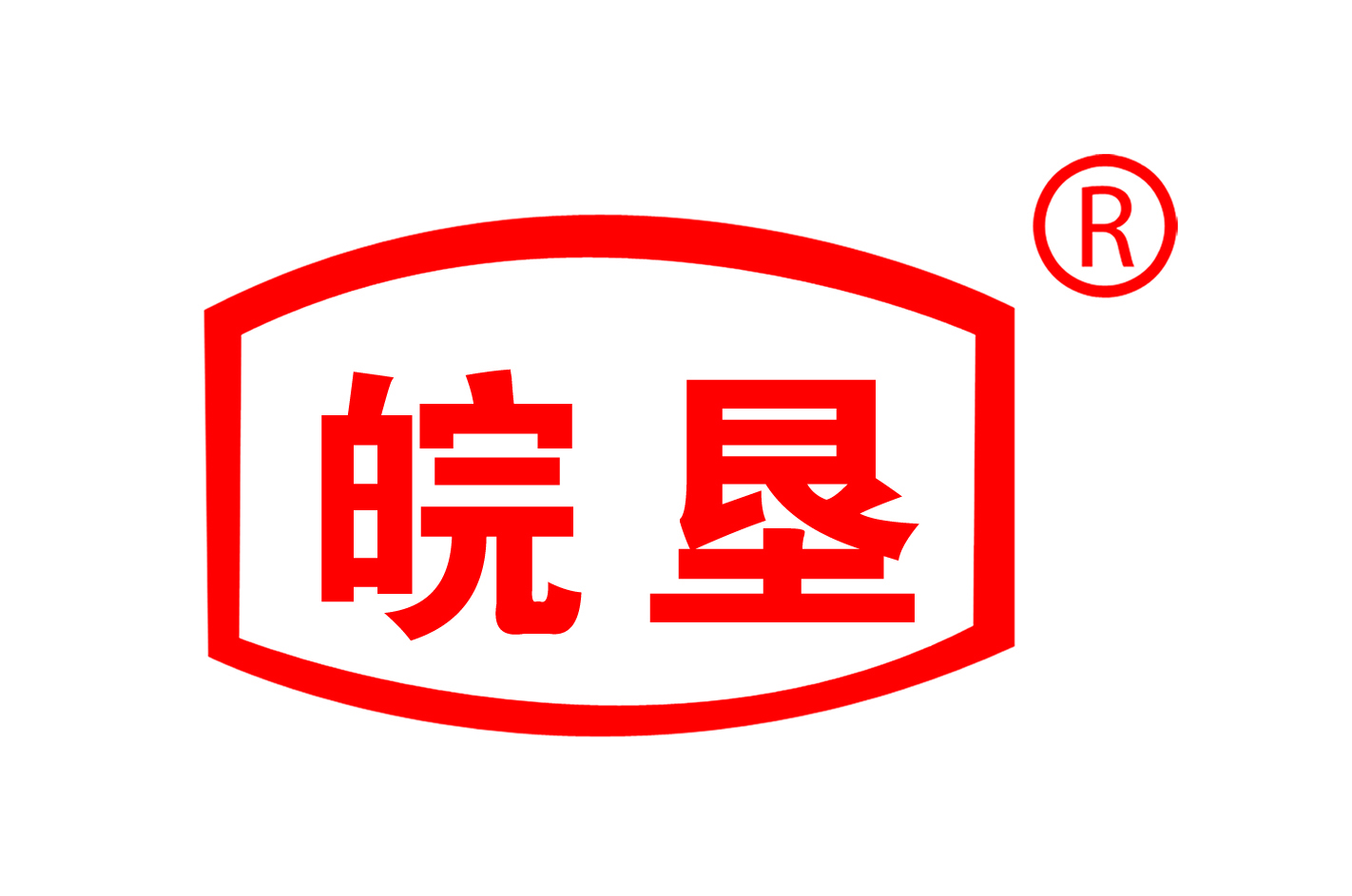 安徽皖墾種業(yè)股份有限公司2024年公開招聘擬錄用人選公示