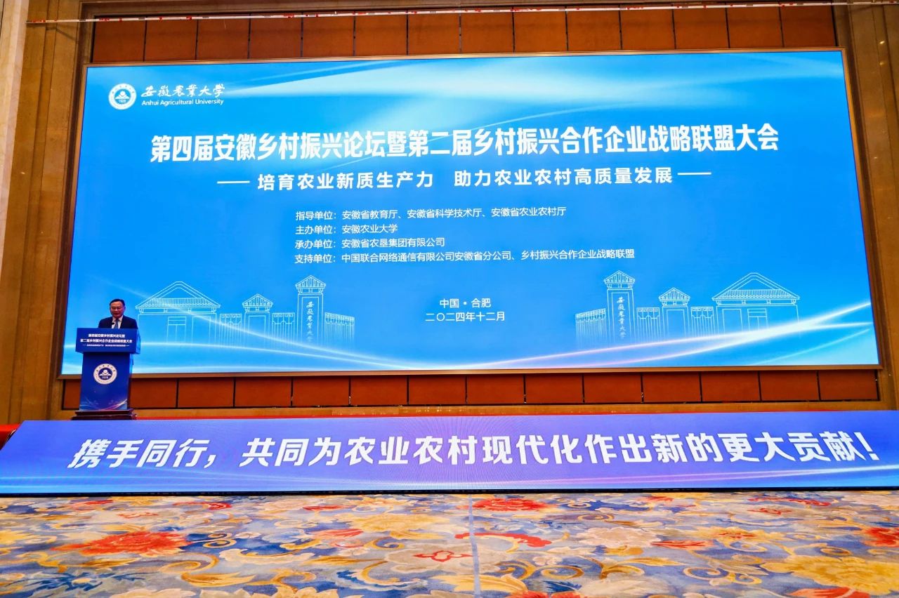 全省鄉(xiāng)村振興論壇上，農(nóng)墾集團(tuán)驚艷亮相！