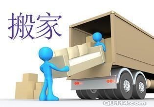 徐匯搬家、徐匯搬家公司 、上海大眾搬家