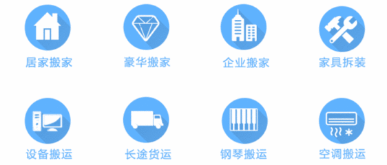 上海浦東搬家 上海浦東新區(qū)搬家當(dāng)?shù)厝耸裁达L(fēng)俗